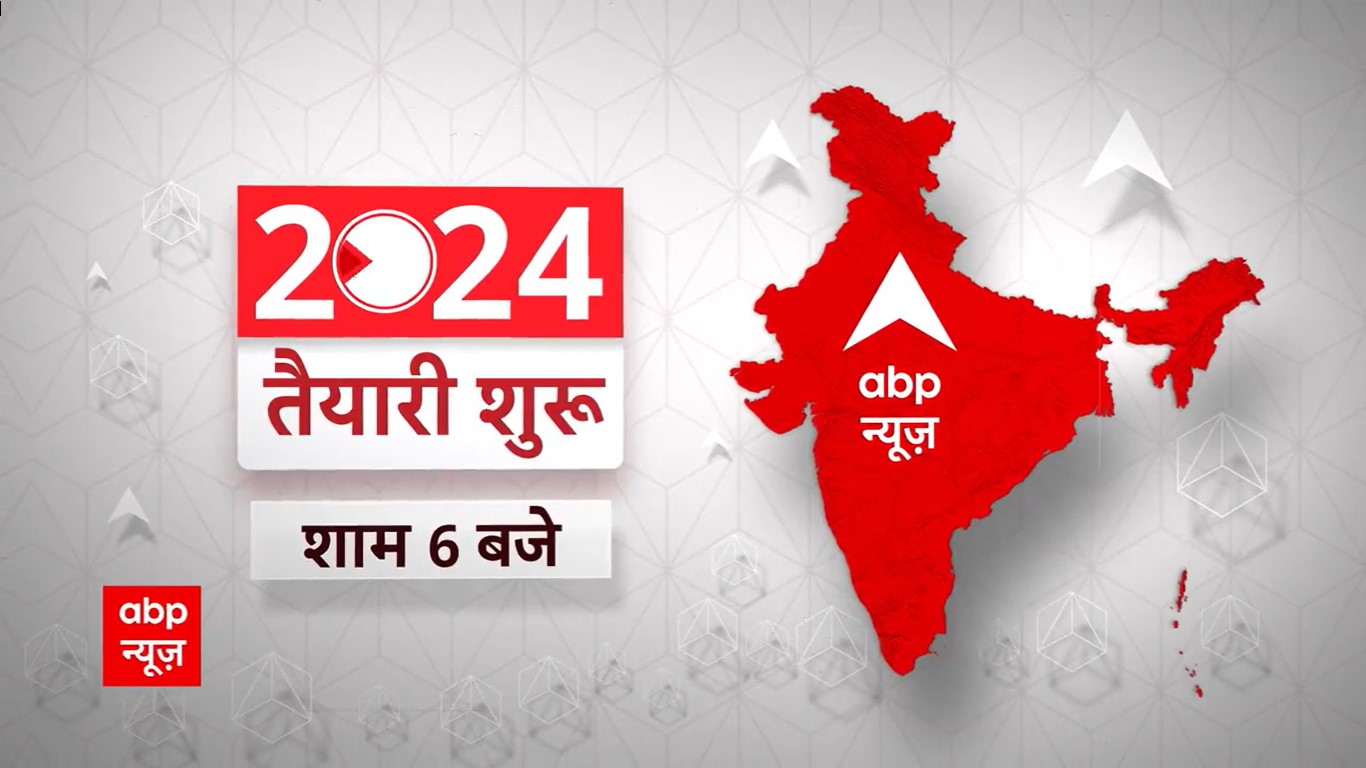 ABP News takes lead in 2024 general election coverage
